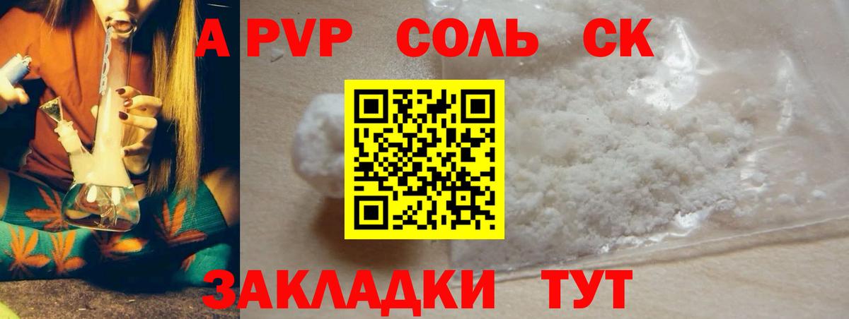 А ПВП мука Павловский Посад