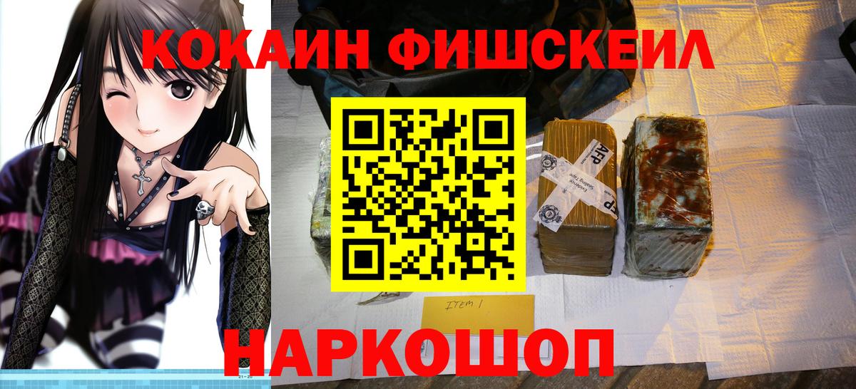 Павловский Посад  Cocaine 98%  Вход с VPN  Кокаин VHQ 