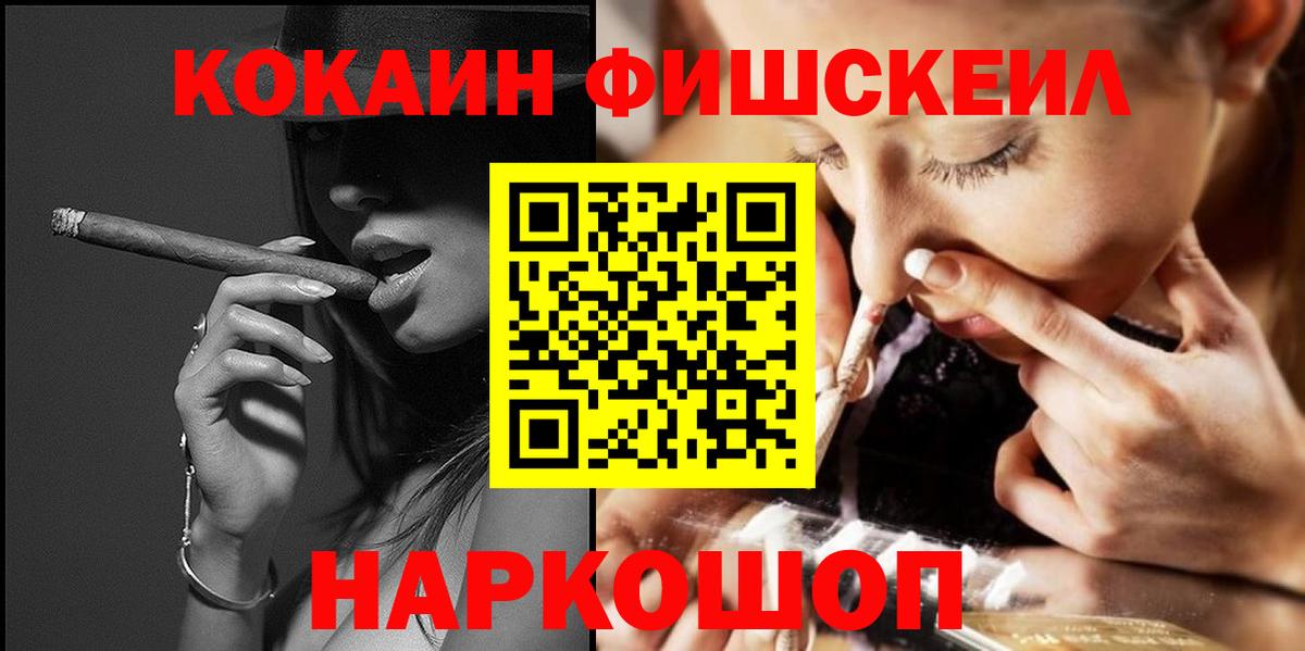 COCAIN Колумбийский Павловский Посад