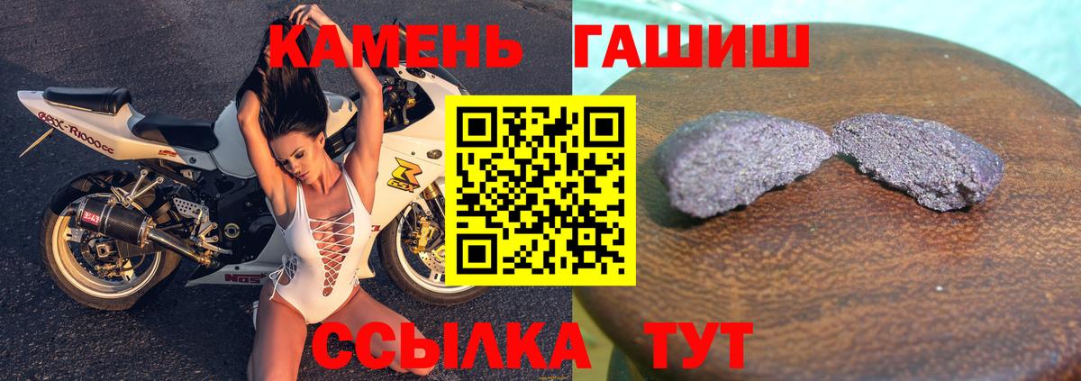 Гашиш гарик Павловский Посад