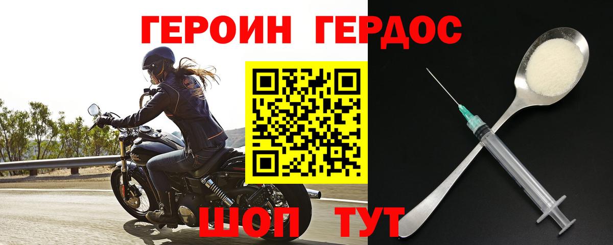  Cocaine Павловский Посад