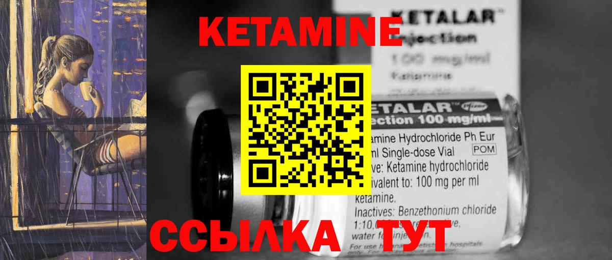 Павловский Посад    ссылка  Кетамин VHQ  Вход с VPN  КЕТАМИН VHQ 