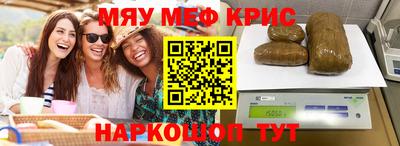 каннабис Туймазы