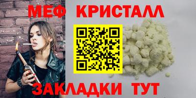 каннабис Туймазы