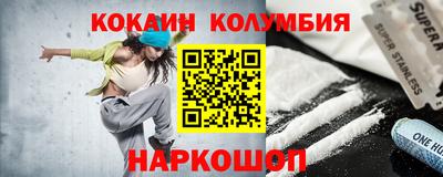 кокаин колумбия Тула