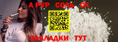 каннабис Туймазы