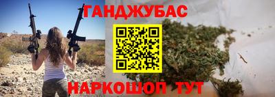 каннабис Тулун