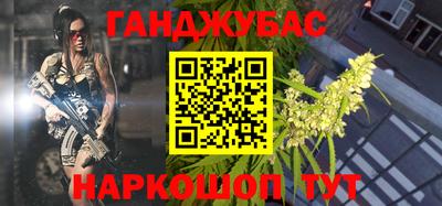 каннабис Туймазы
