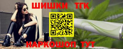 каннабис Туймазы