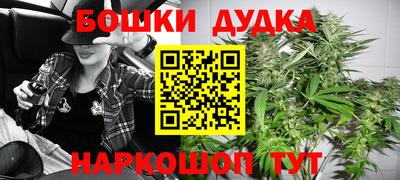 каннабис Туймазы