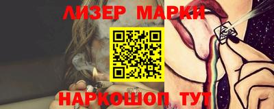 каннабис Тулун