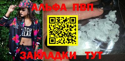 каннабис Тулун