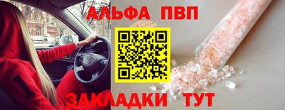 каннабис Туймазы