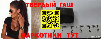 каннабис Тулун
