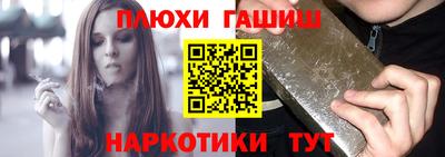 каннабис Туймазы
