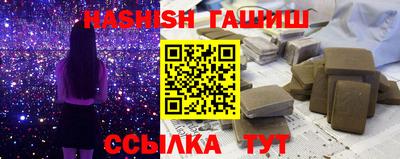 каннабис Тулун