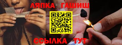каннабис Тулун