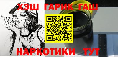 каннабис Туймазы