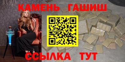 каннабис Туймазы