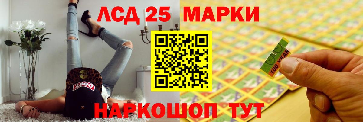 блэк спрут как войти  Вход с VPN  LSD-25 экстази  Павловский Посад  LSD-25 экстази ecstasy  Лсд 25 экстази ecstasy 