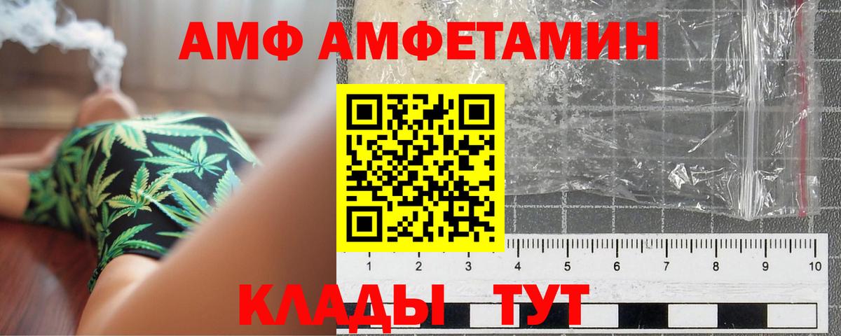 Метамфетамин пудра  Вход с VPN  Метамфетамин  Павловский Посад  Метамфетамин пудра 