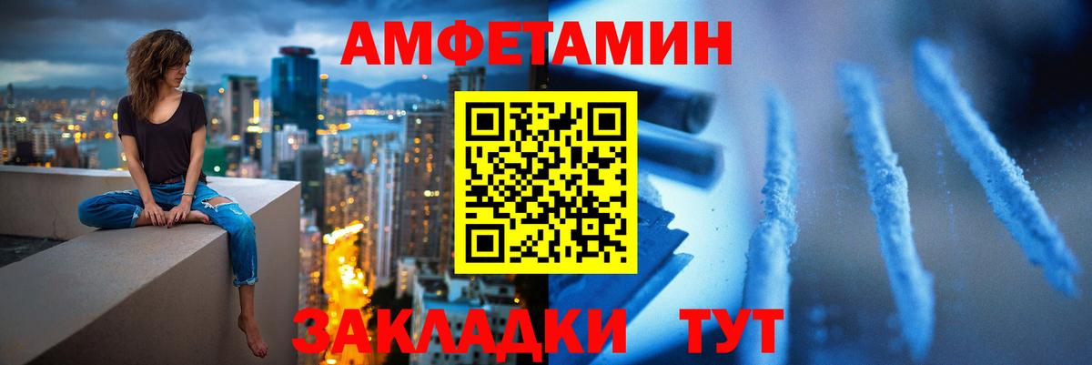 Метамфетамин витя Павловский Посад