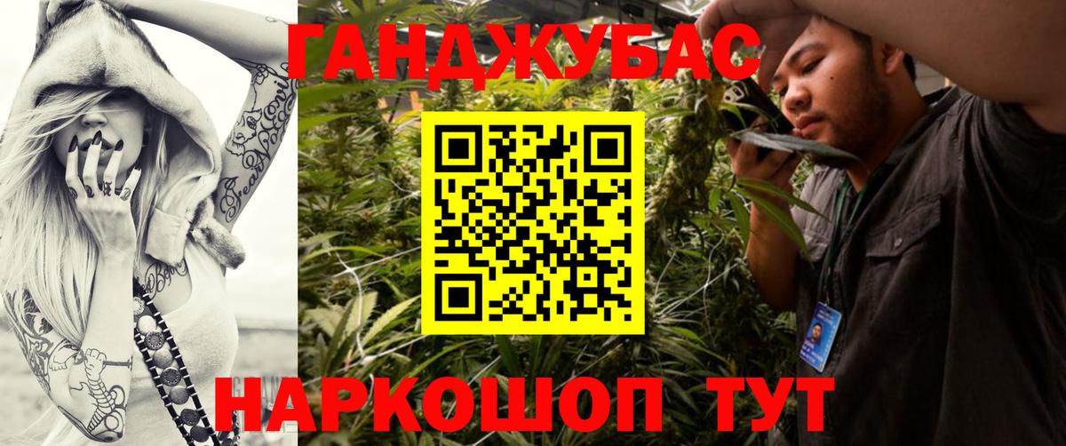 Павловский Посад  Бошки марихуана OG Kush  Марихуана Ganja  Вход с VPN  Бошки марихуана SATIVA & INDICA 
